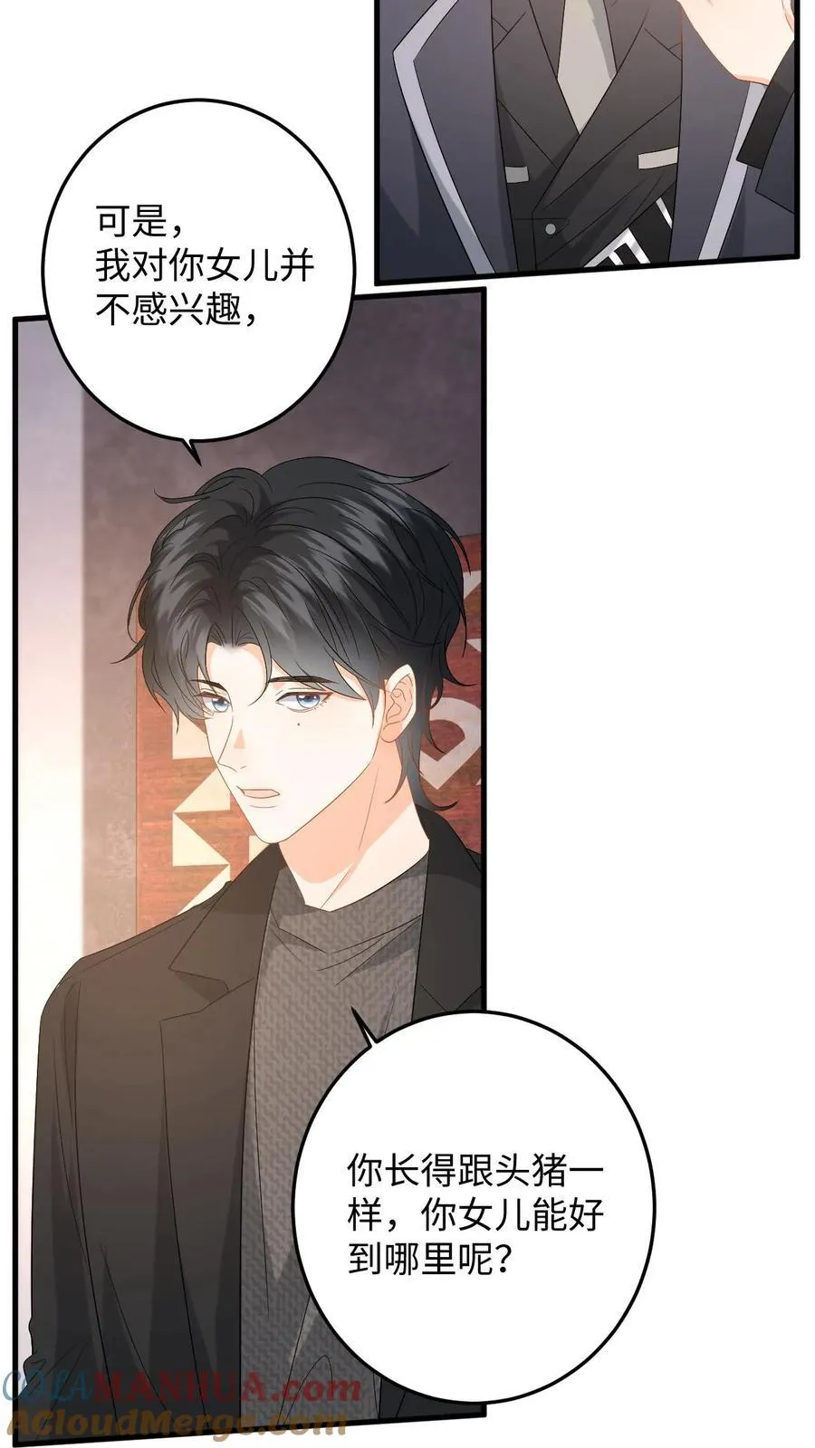 第186话 夺权！16