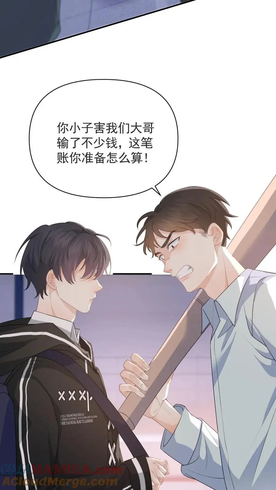 第4话 叶南裄被围攻22