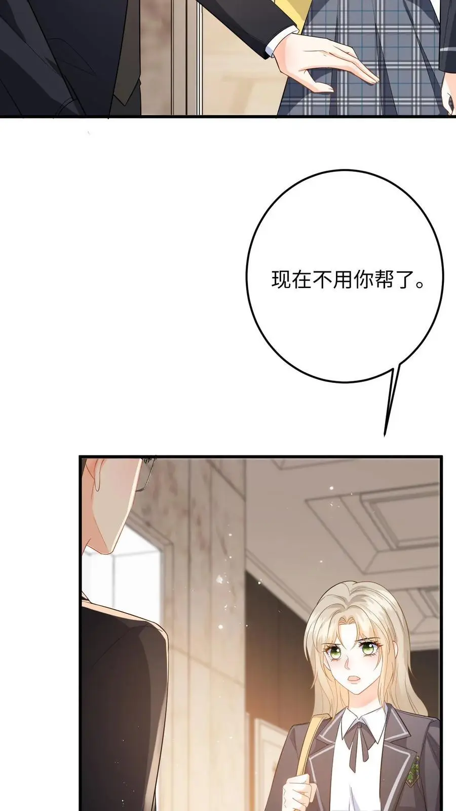 第46话 危机解除！13