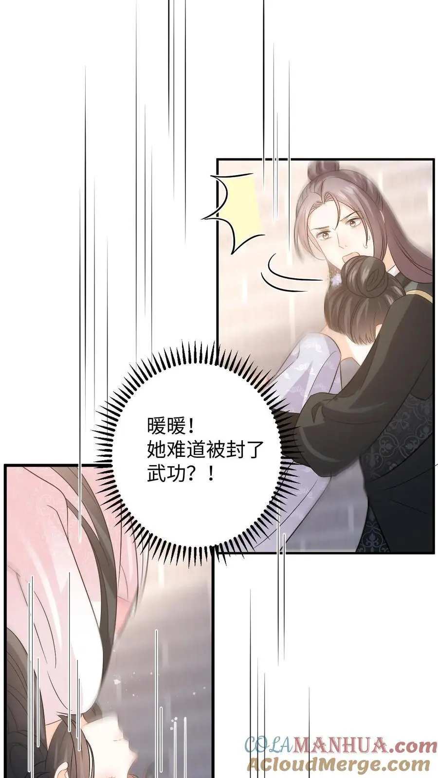 第103话 姐姐别怕，我来了8