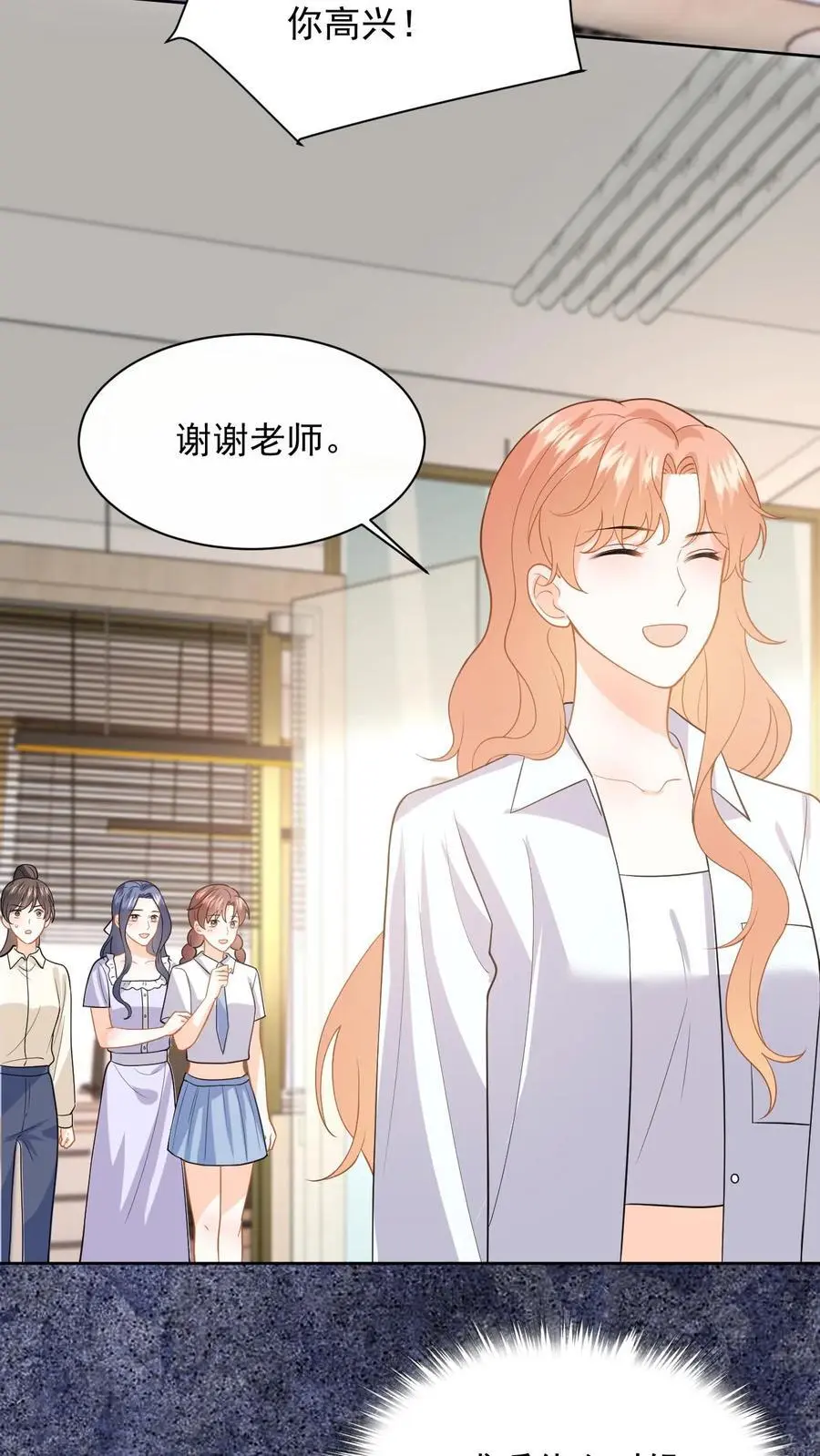第118话 没有证据就敢栽赃？25