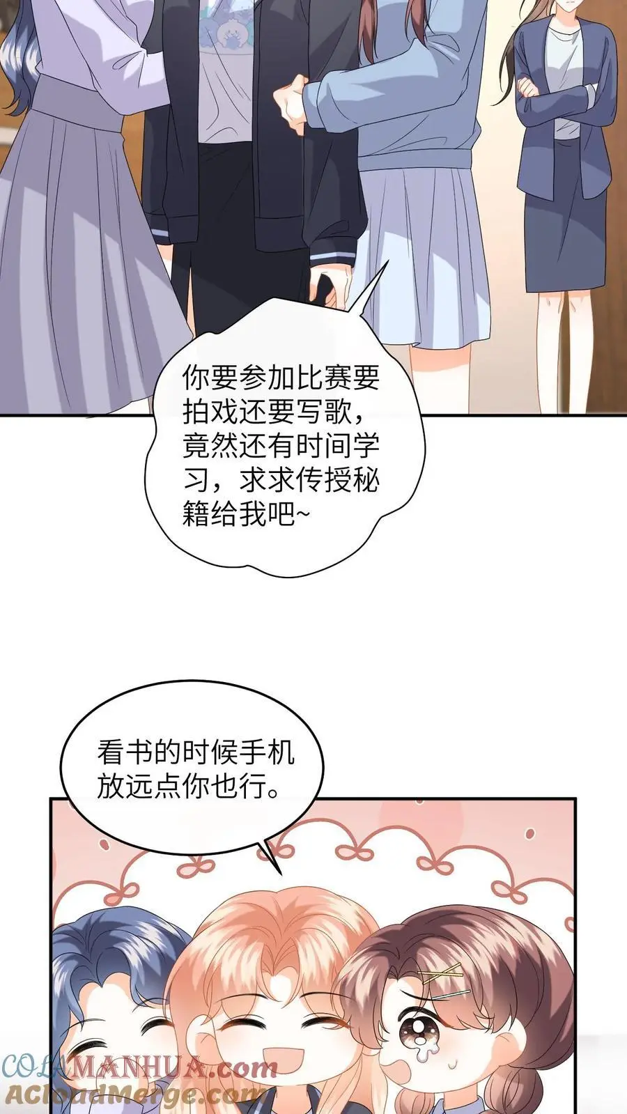 第160话 对你偏爱20