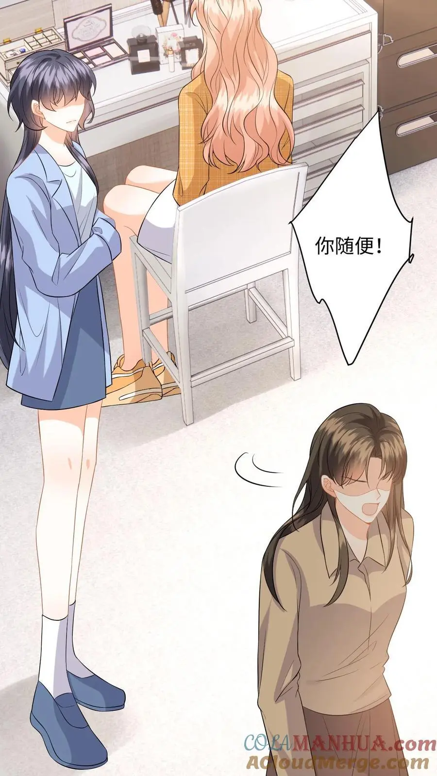 第119话 发廊妹妆容20