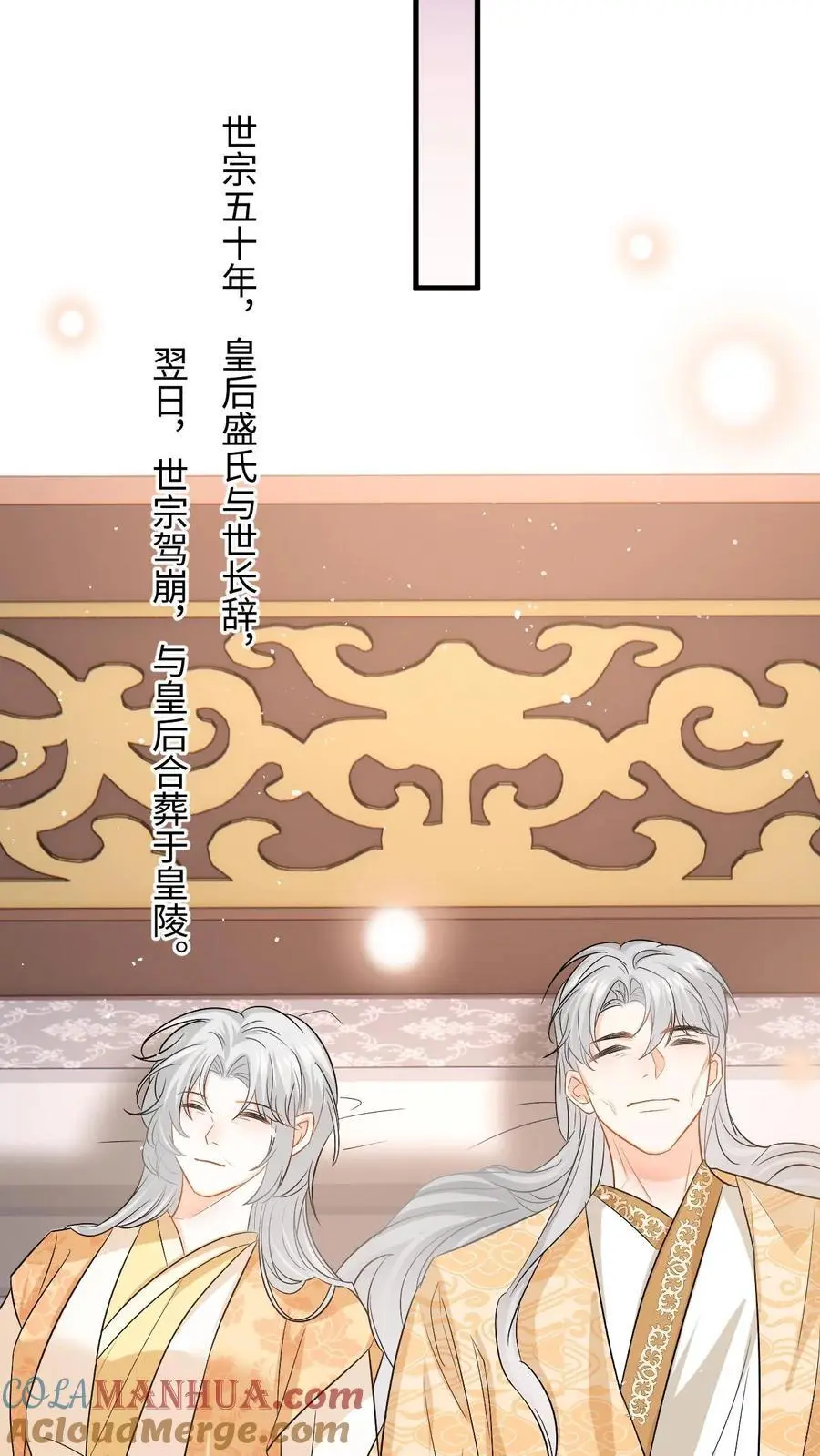 第111话 小鱼的后遗症20