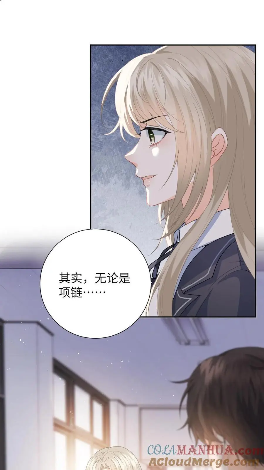 第9话 让我道歉，你算老几14