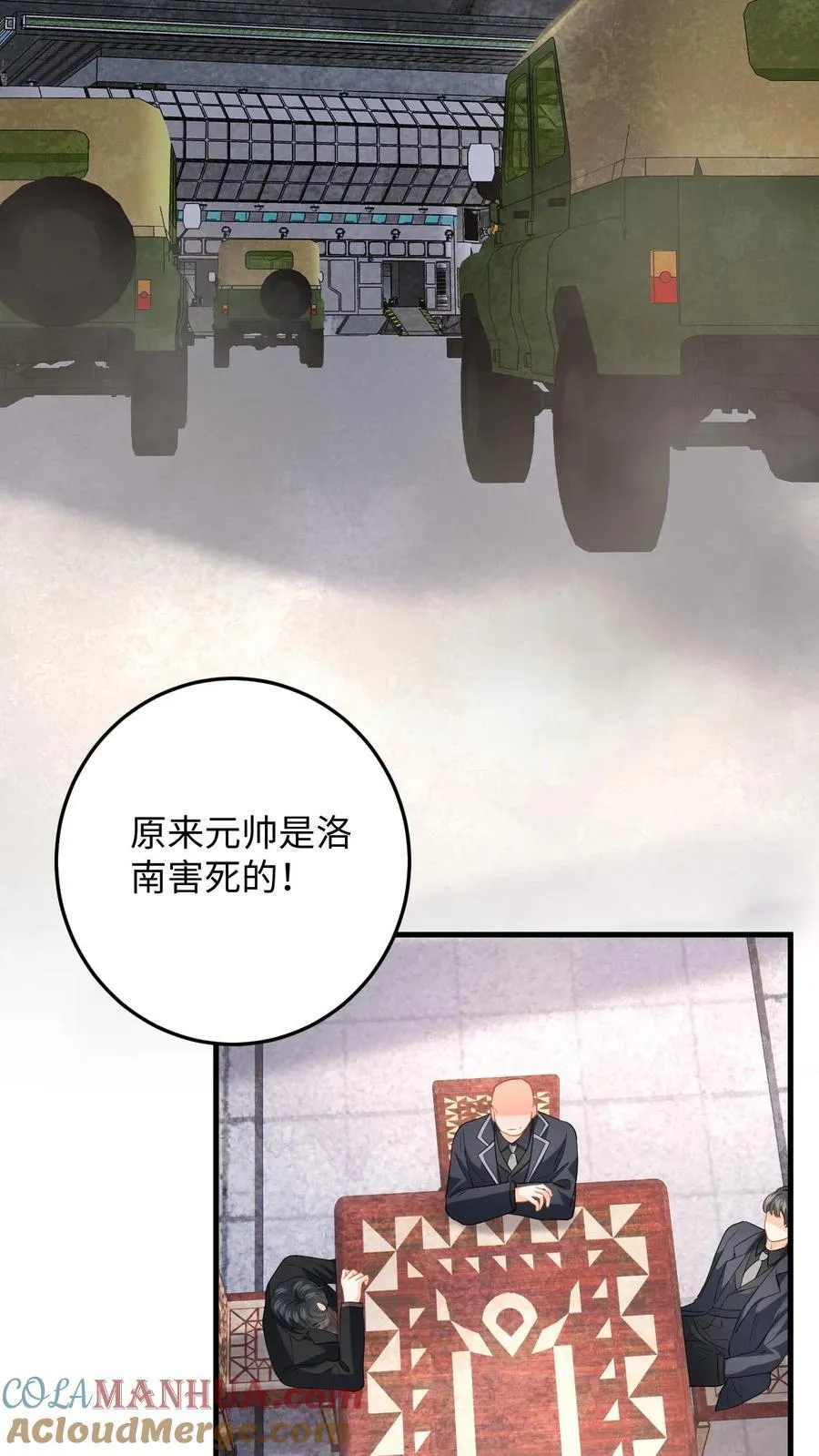 第186话 夺权！6