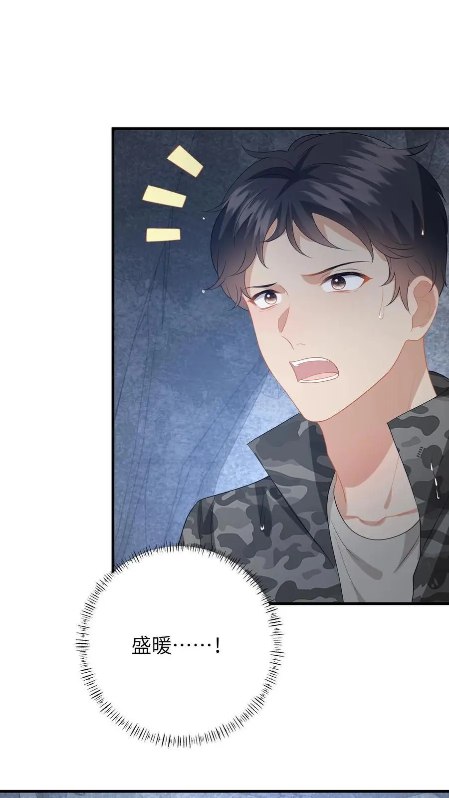 第180话 击杀巨蟒！36
