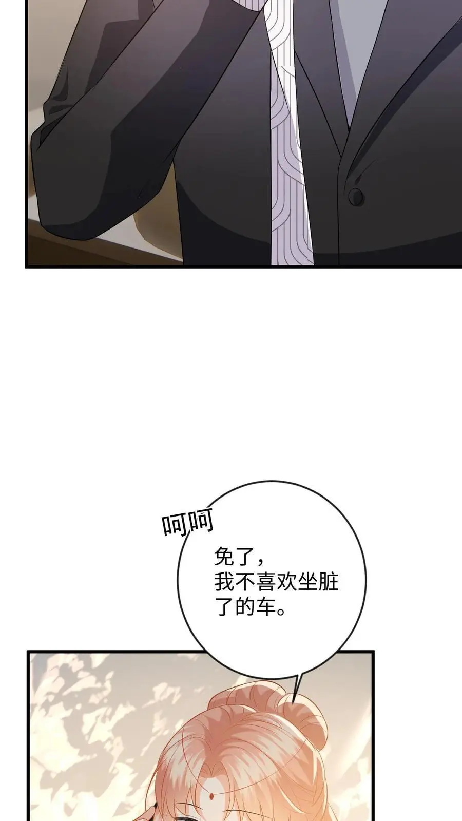 第131话 律师函警告！5