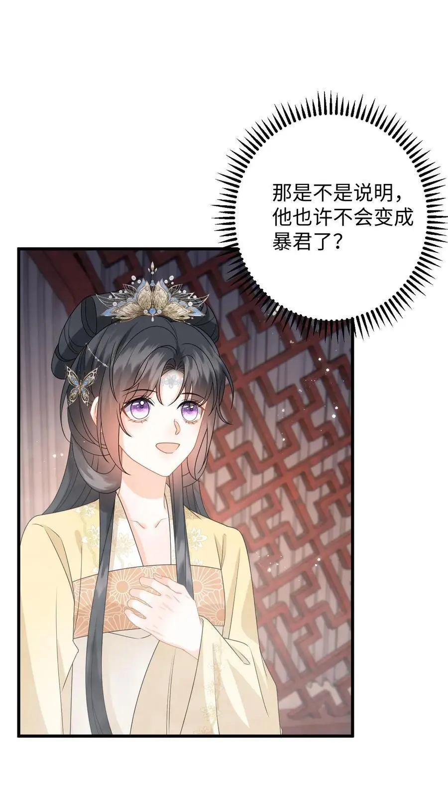 第92话 随地大小变3