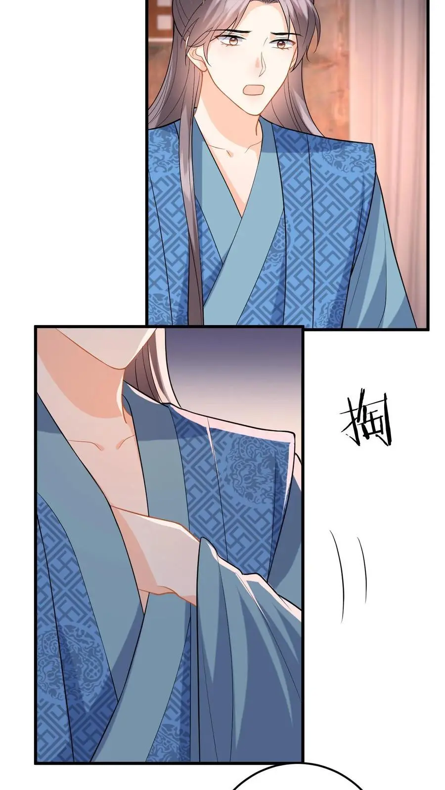 第101话 糟！藏身处暴露13