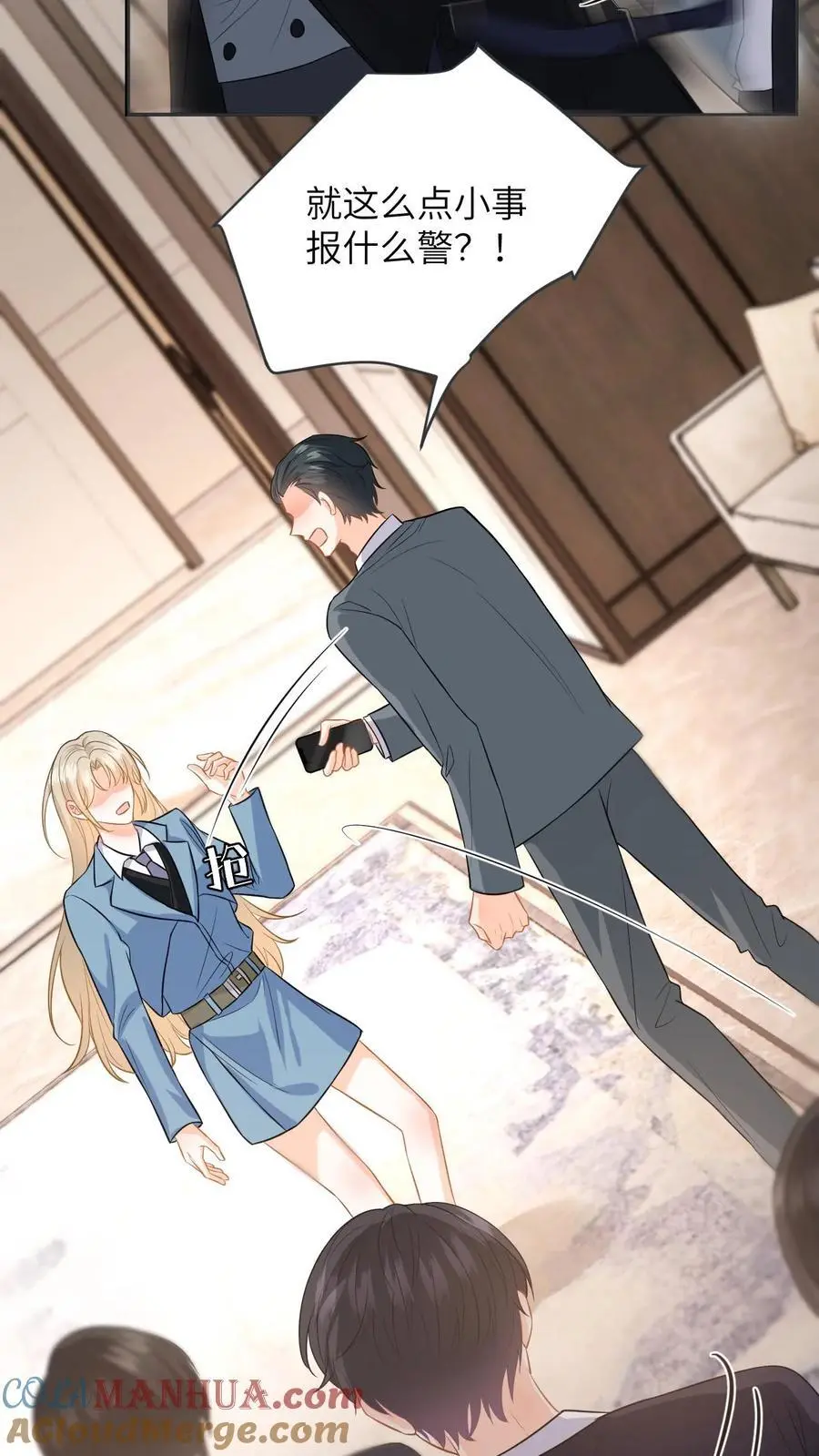 第49话 五年后相见28