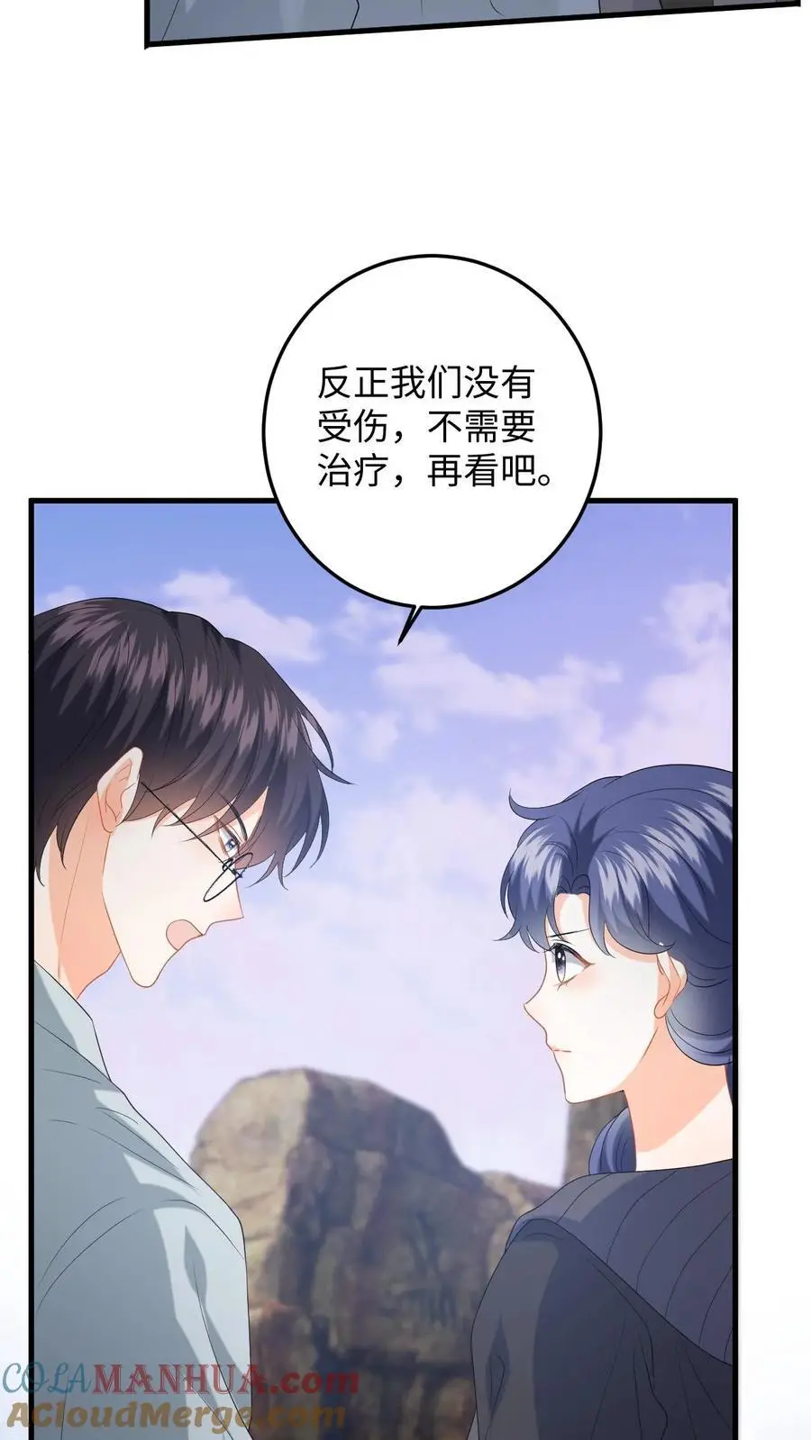 第176话 施以援手18