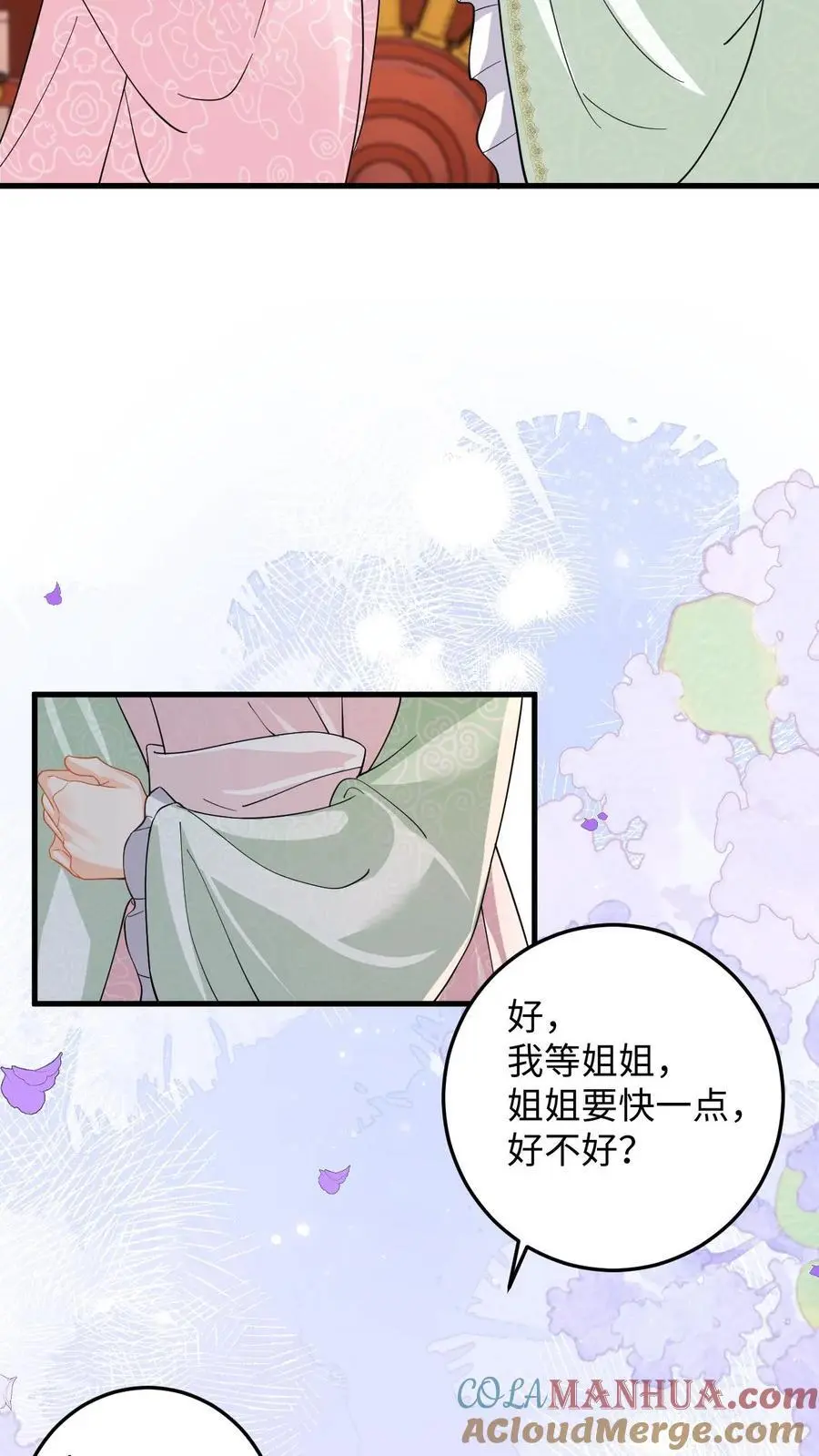 第95话 镇北王府倒台30