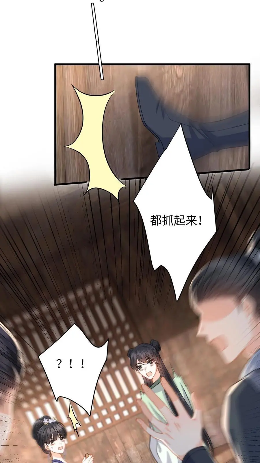第102话 被逼退兵？5