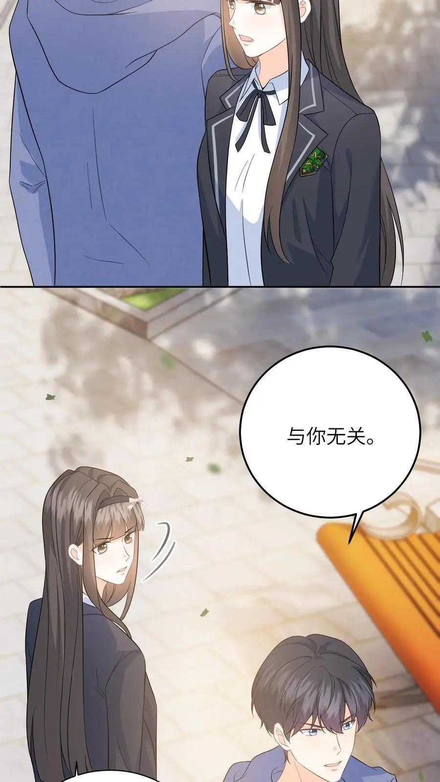 第29话 挑拨离间3