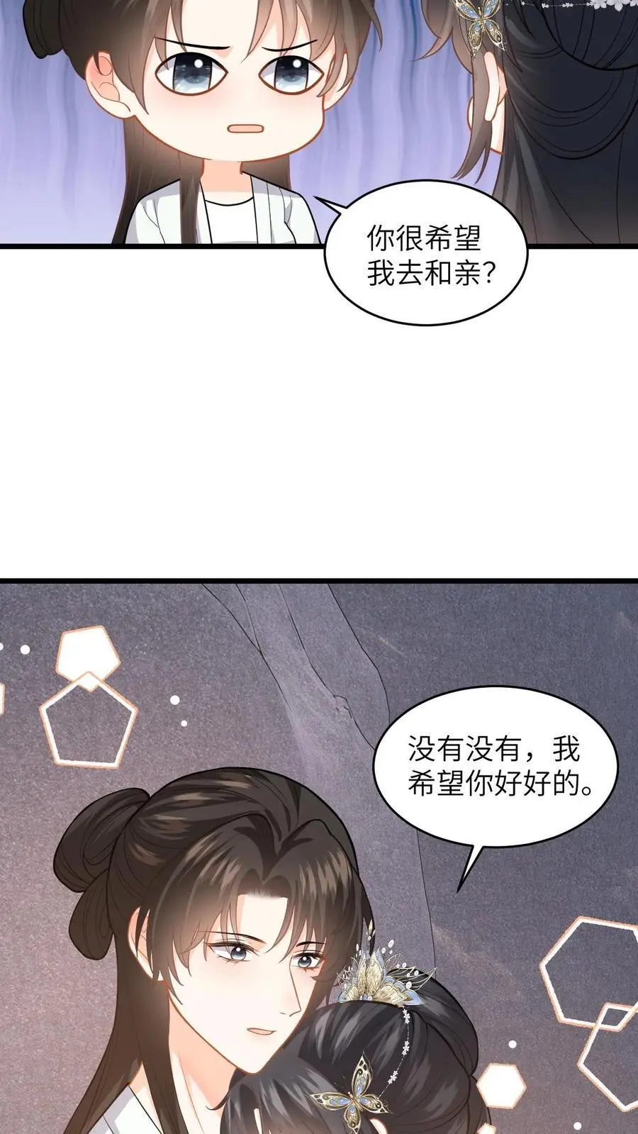 第77话 太好了，你真的是小鱼？21