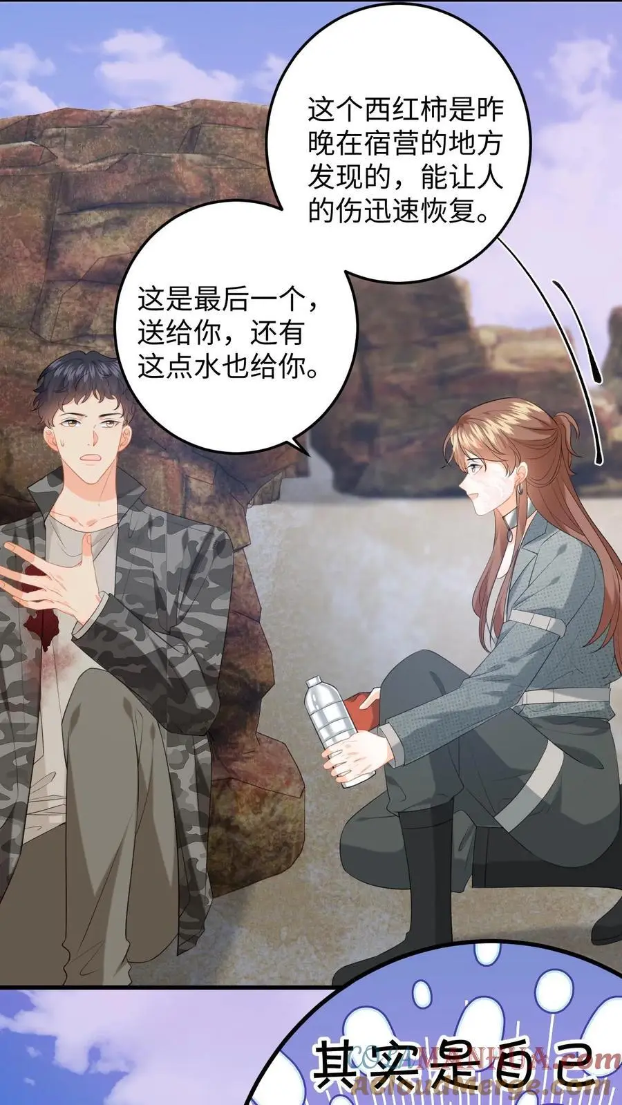 第176话 施以援手4
