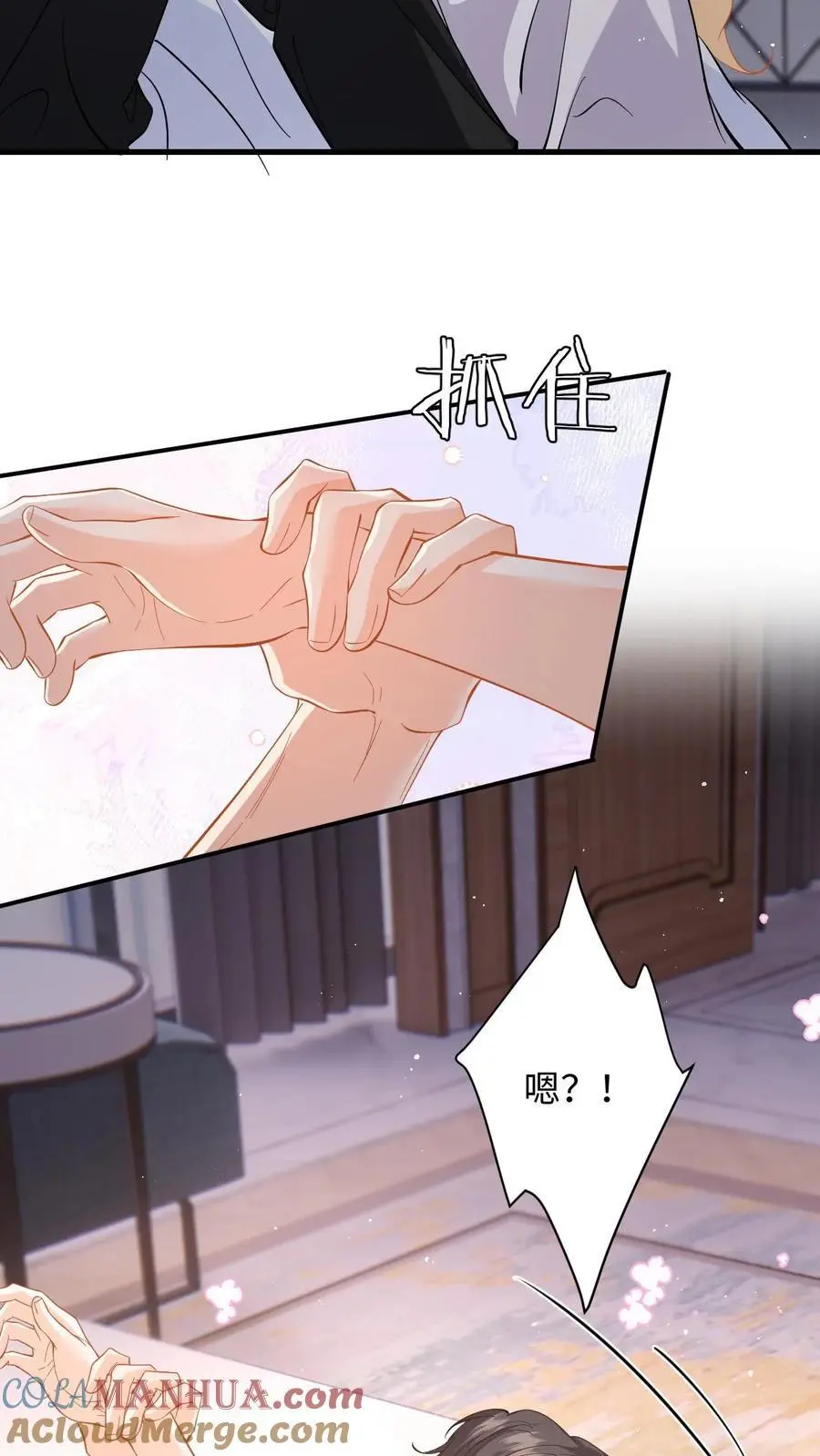 第125话 总裁超好哄26