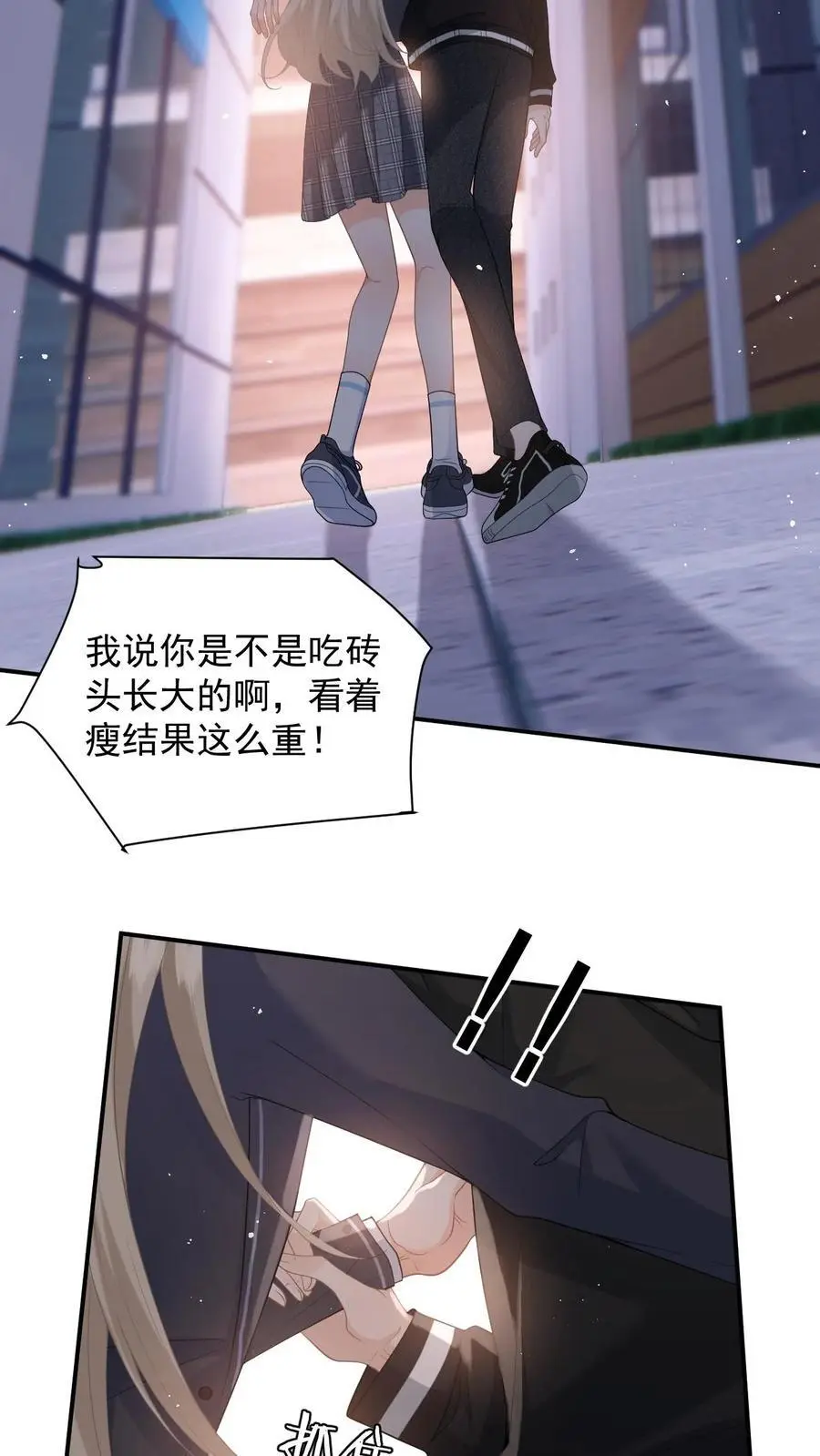 第5话 强吻23