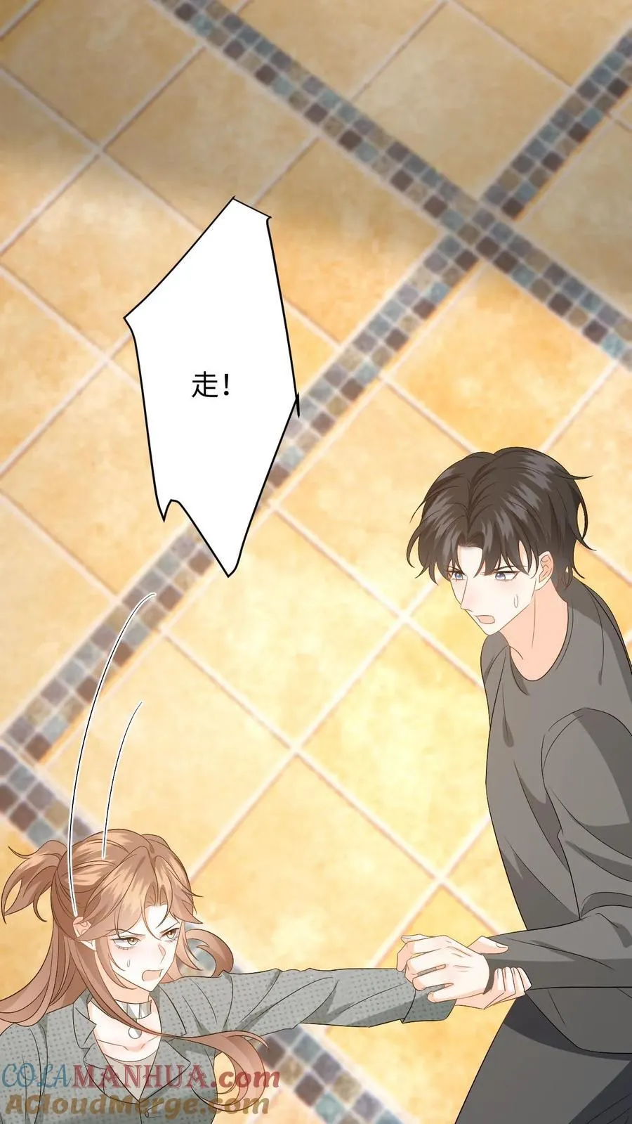 第195话 小五被感染？8