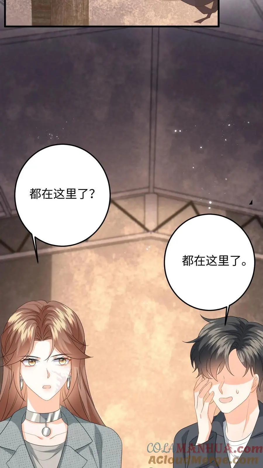 第169话 逃出强盗窝6