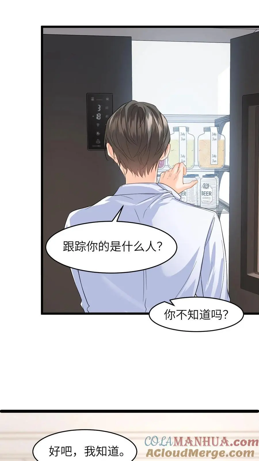 第34话 找商越避难20