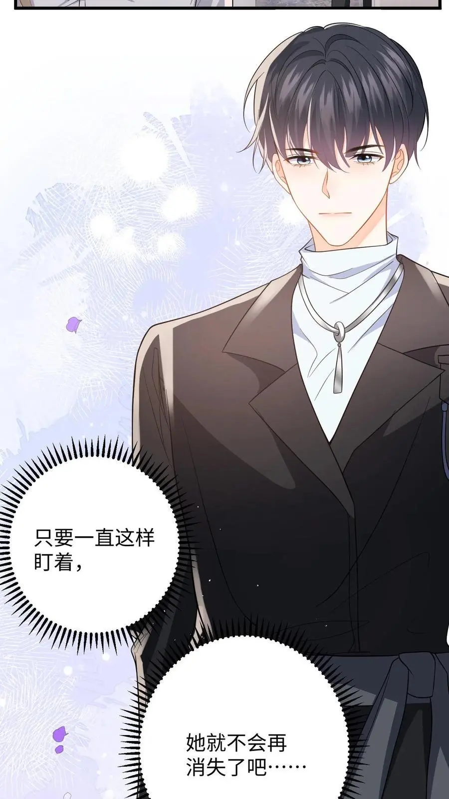 第54话 又来这招？背后捅刀子17