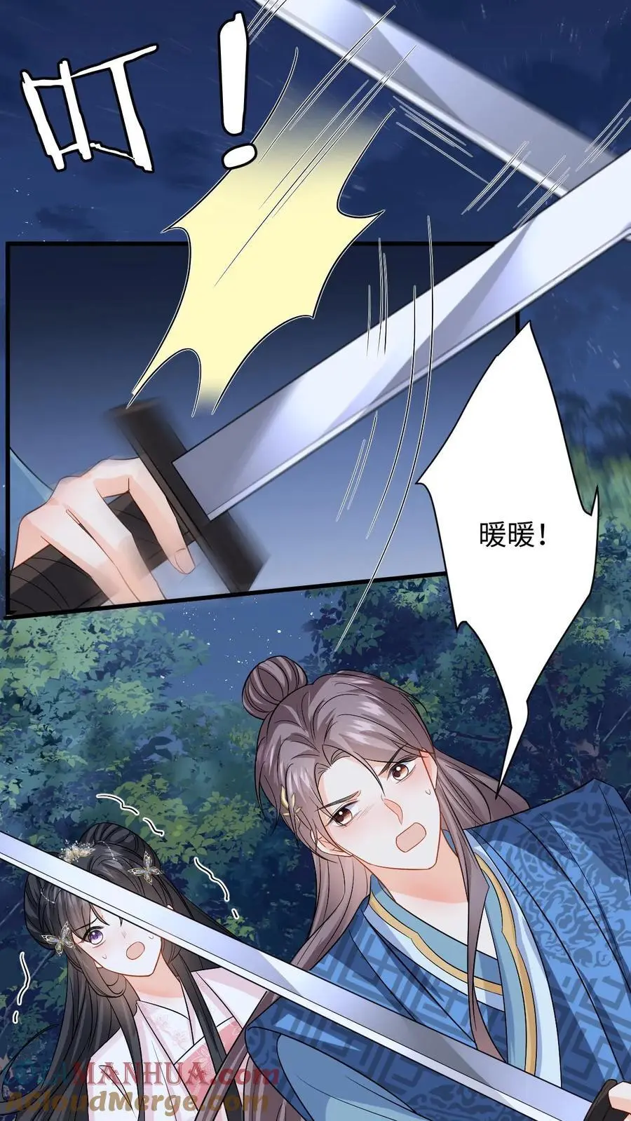 第97话 绑架盛暖，牵制白承泽16