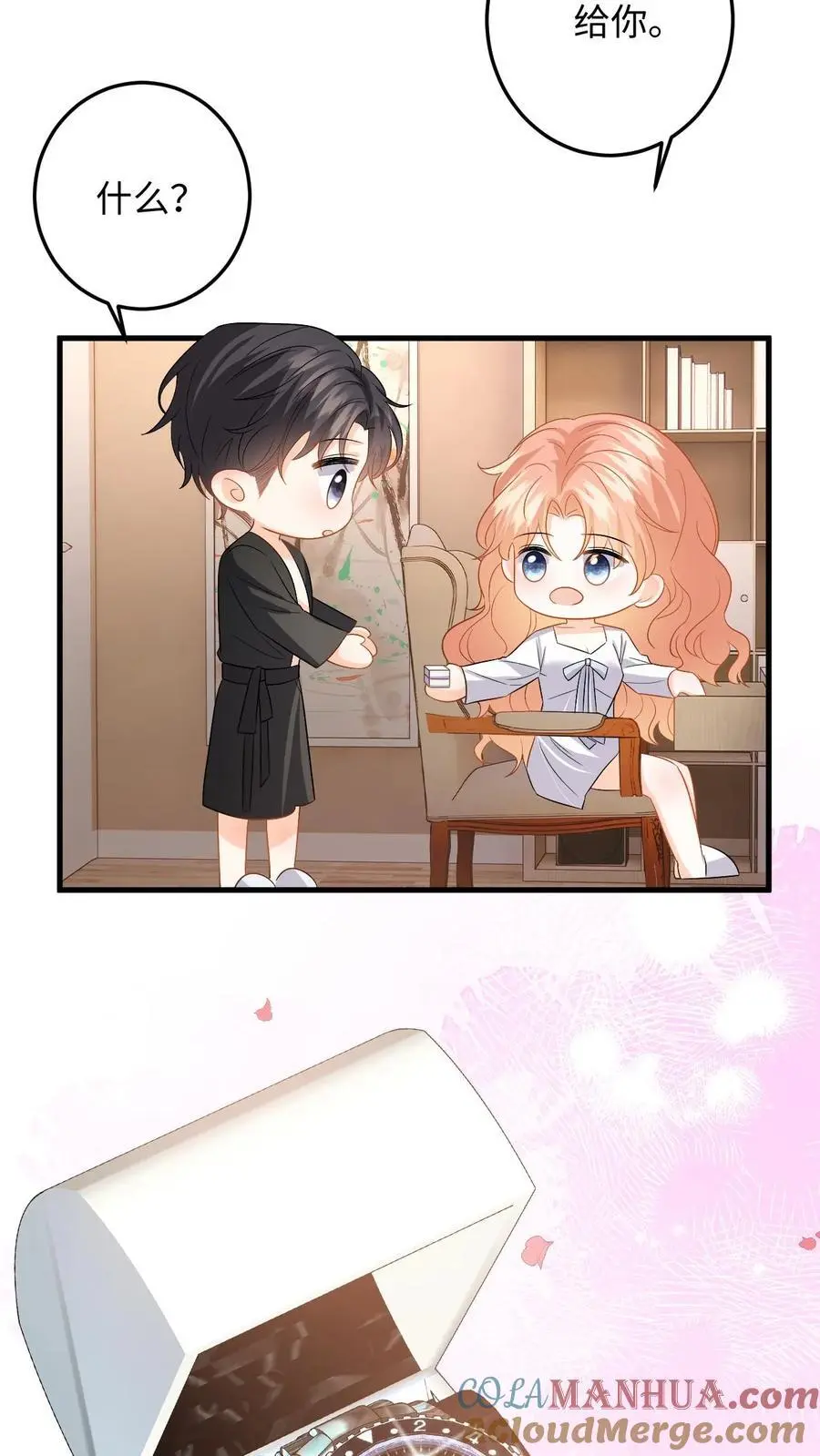 第121话 被拒之门外的傅总4