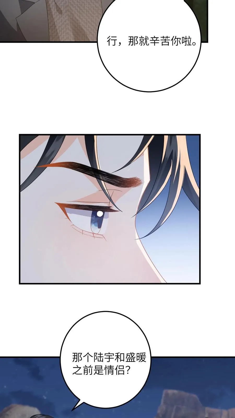 第184话 灵核恢复！25