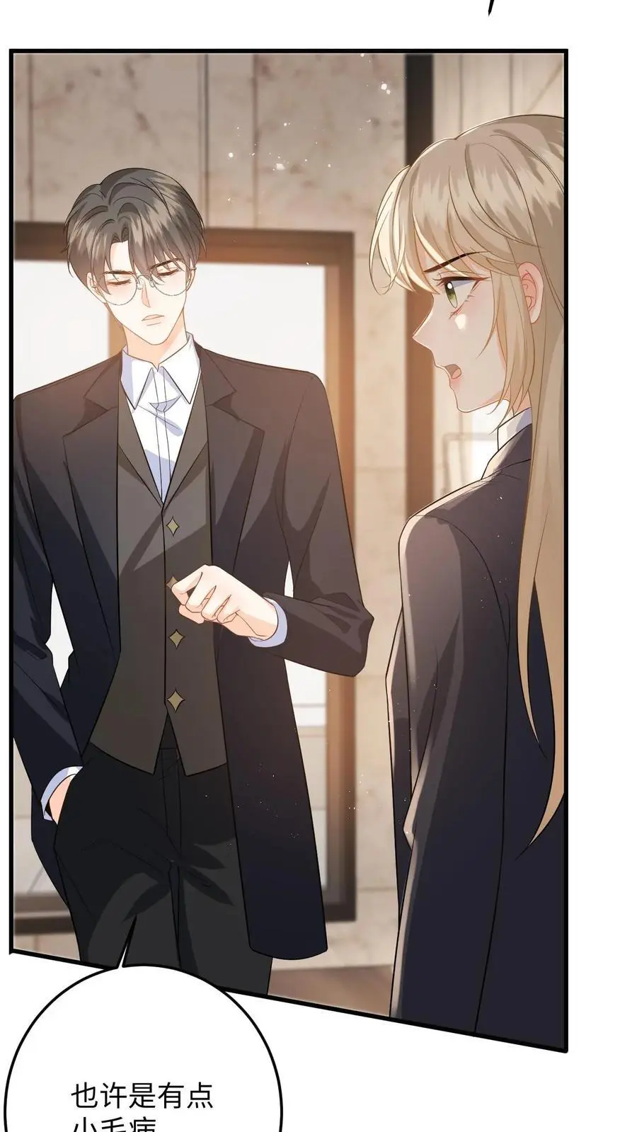 第46话 危机解除！15
