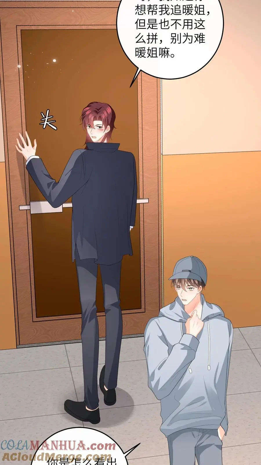 第156话 她的回答4
