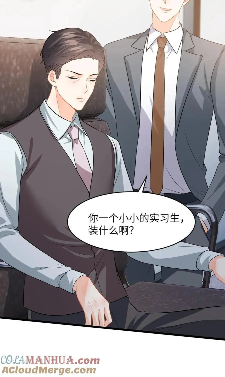 第51话 狗上司想坐享其成！30