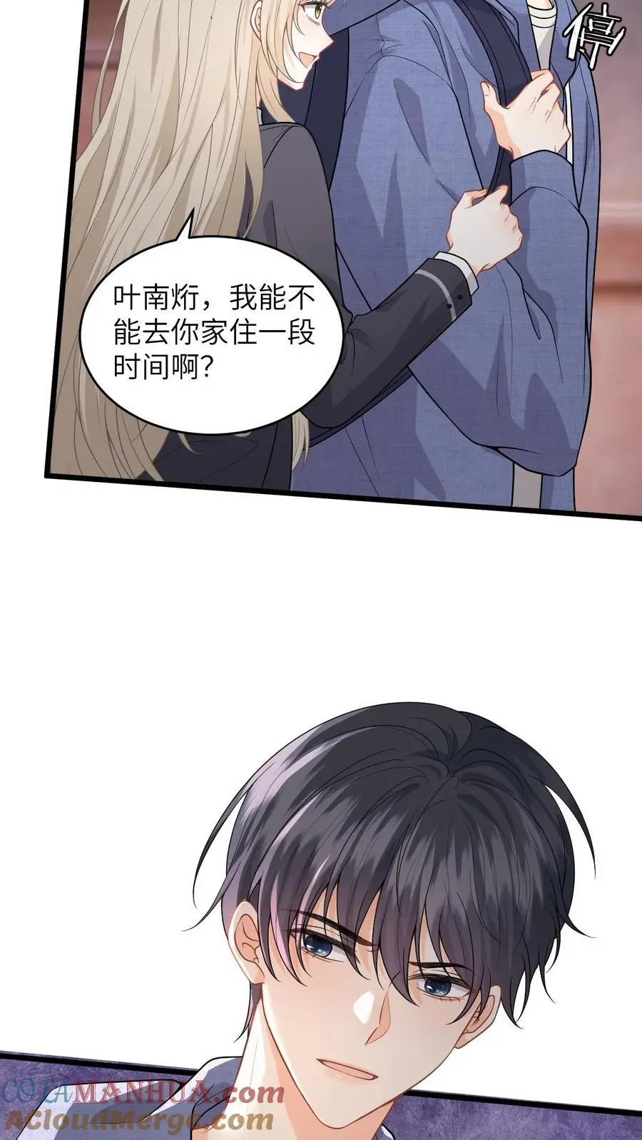 第31话 黑化值上涨50%！24