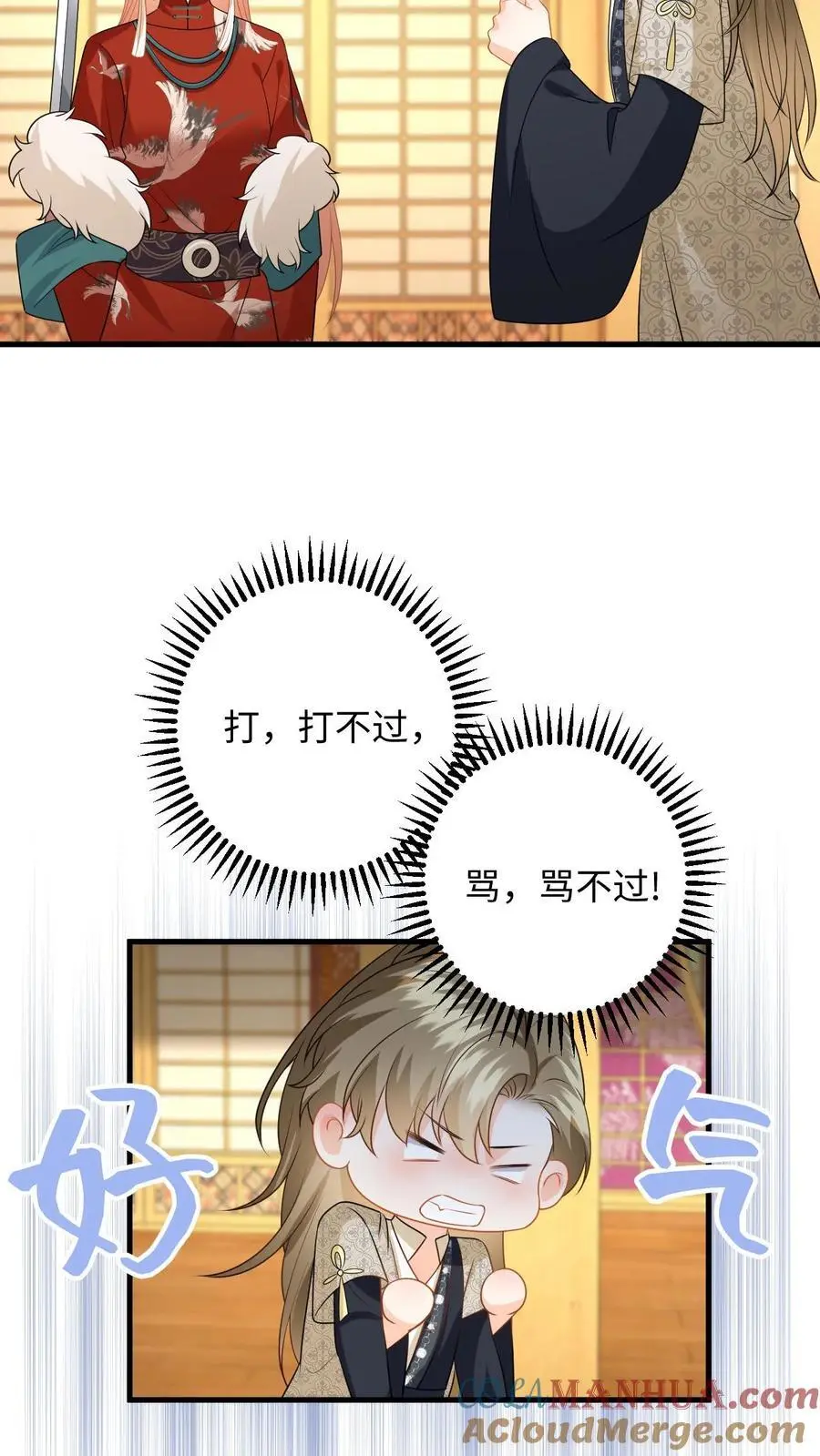 第143话 抄袭风波6