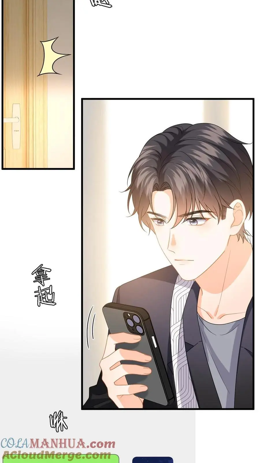 第131话 律师函警告！20