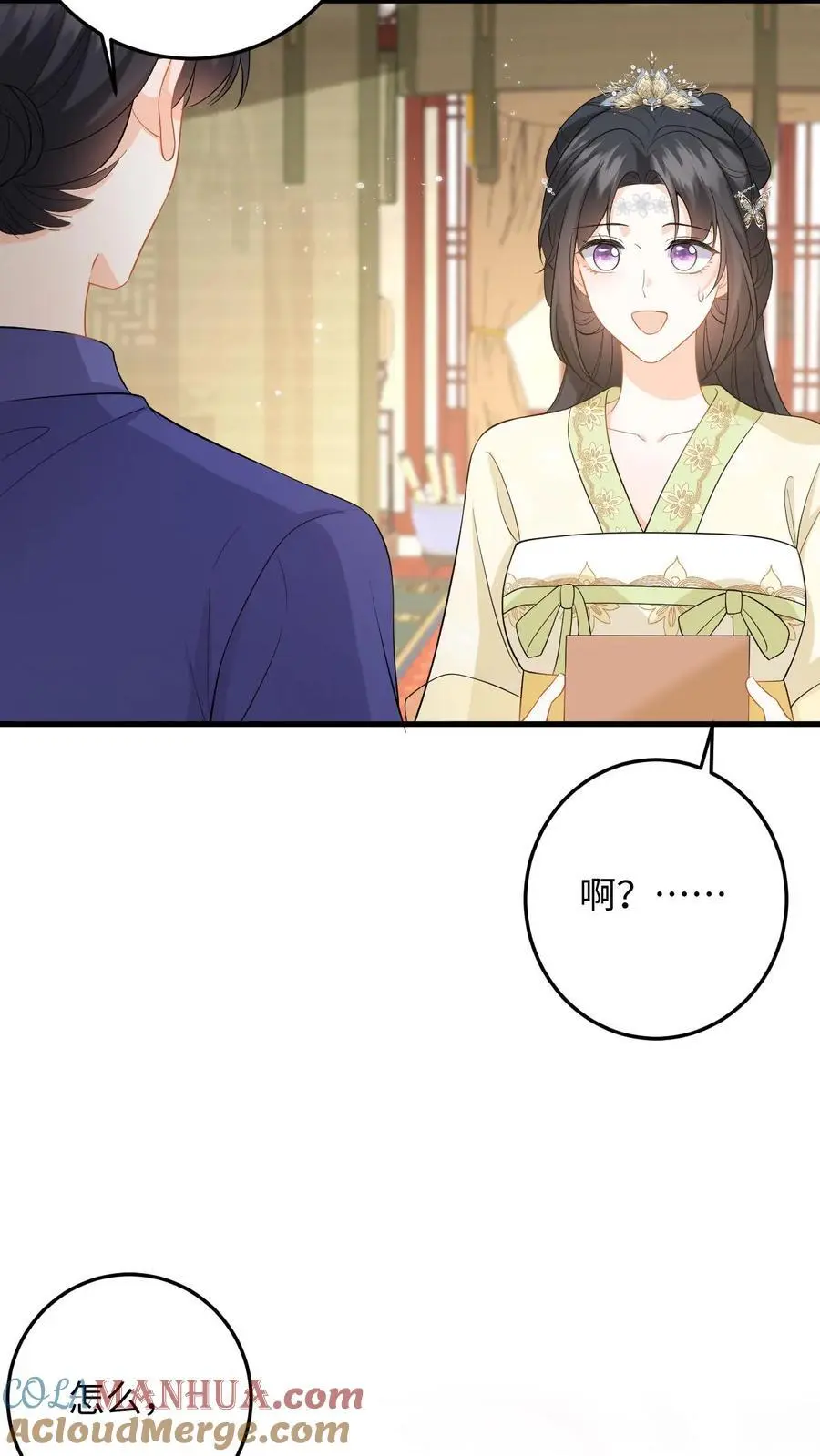 第64话 看穿小心思6