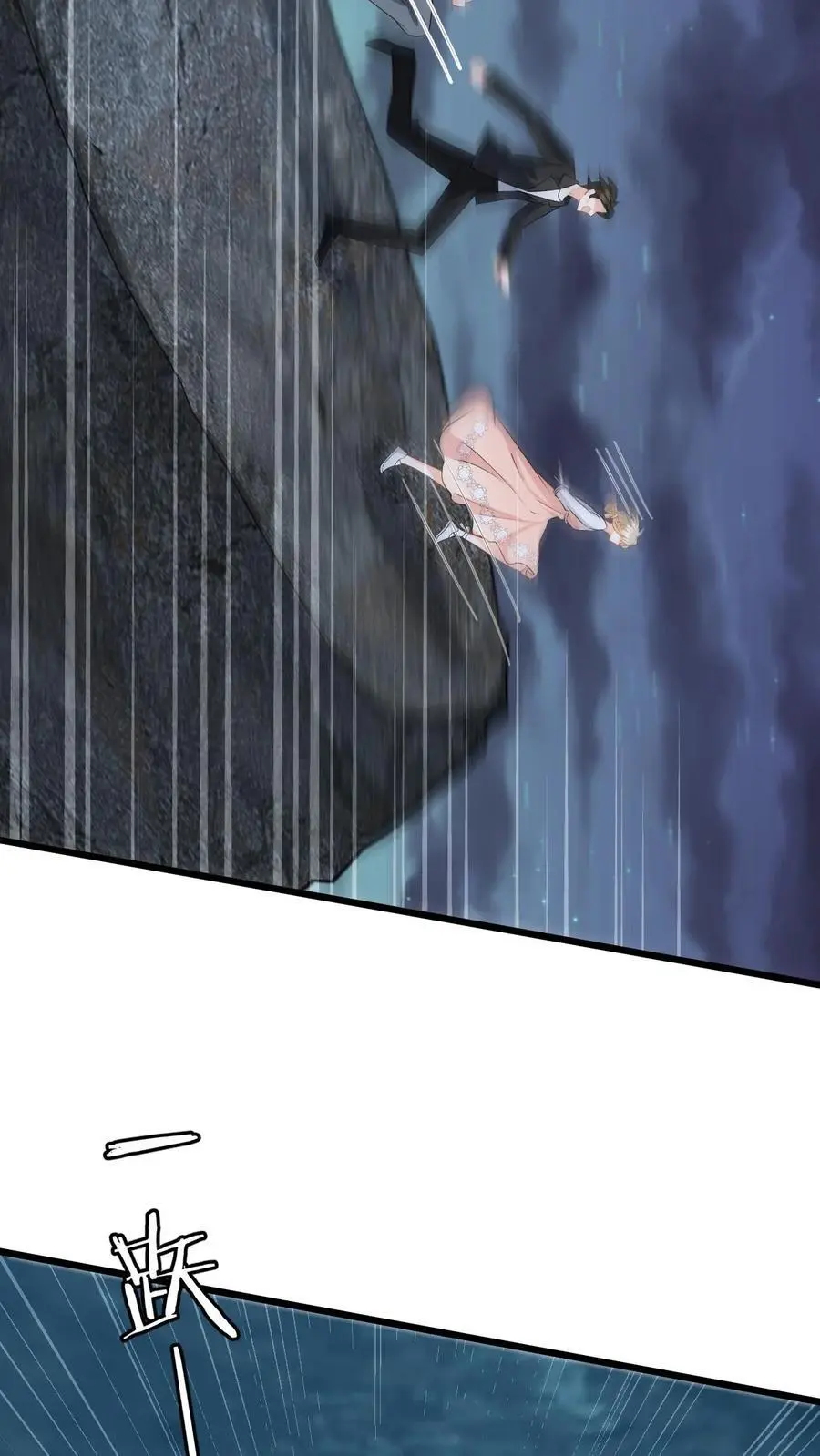 第48话 二选一，盛暖跳崖！29