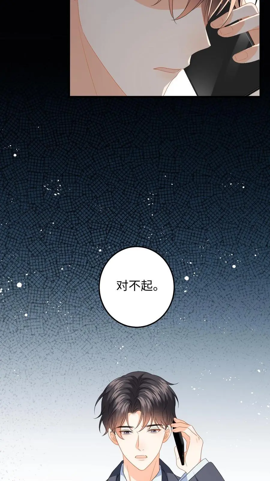第149话 夜探剧组，消除误会7