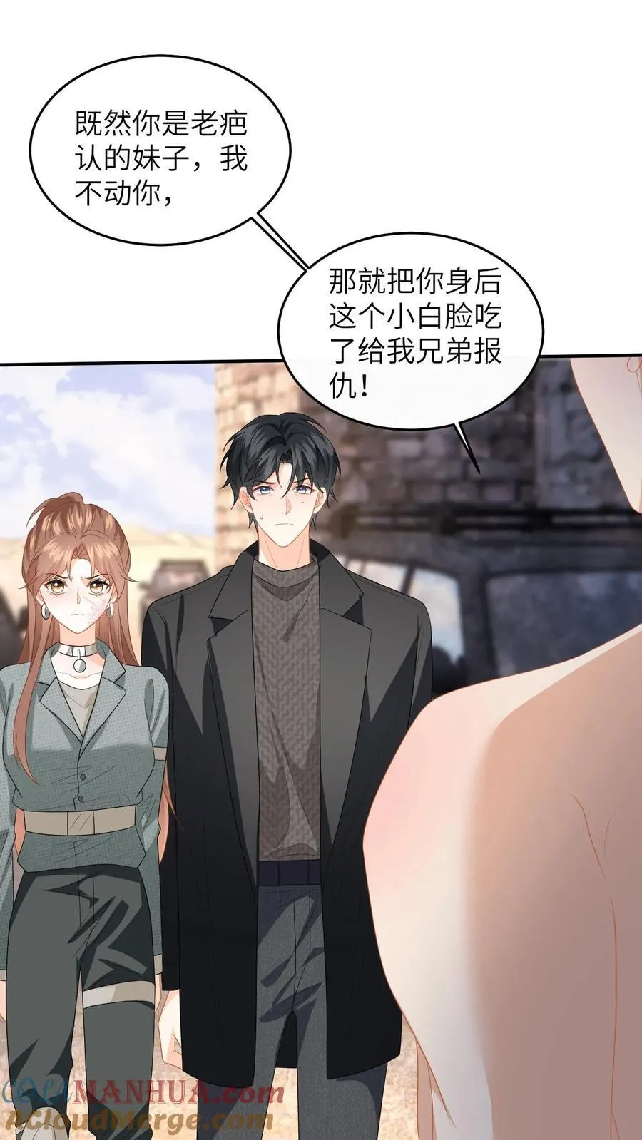 第182话 人犬14