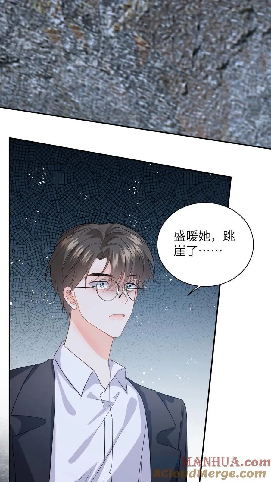第49话 五年后相见6