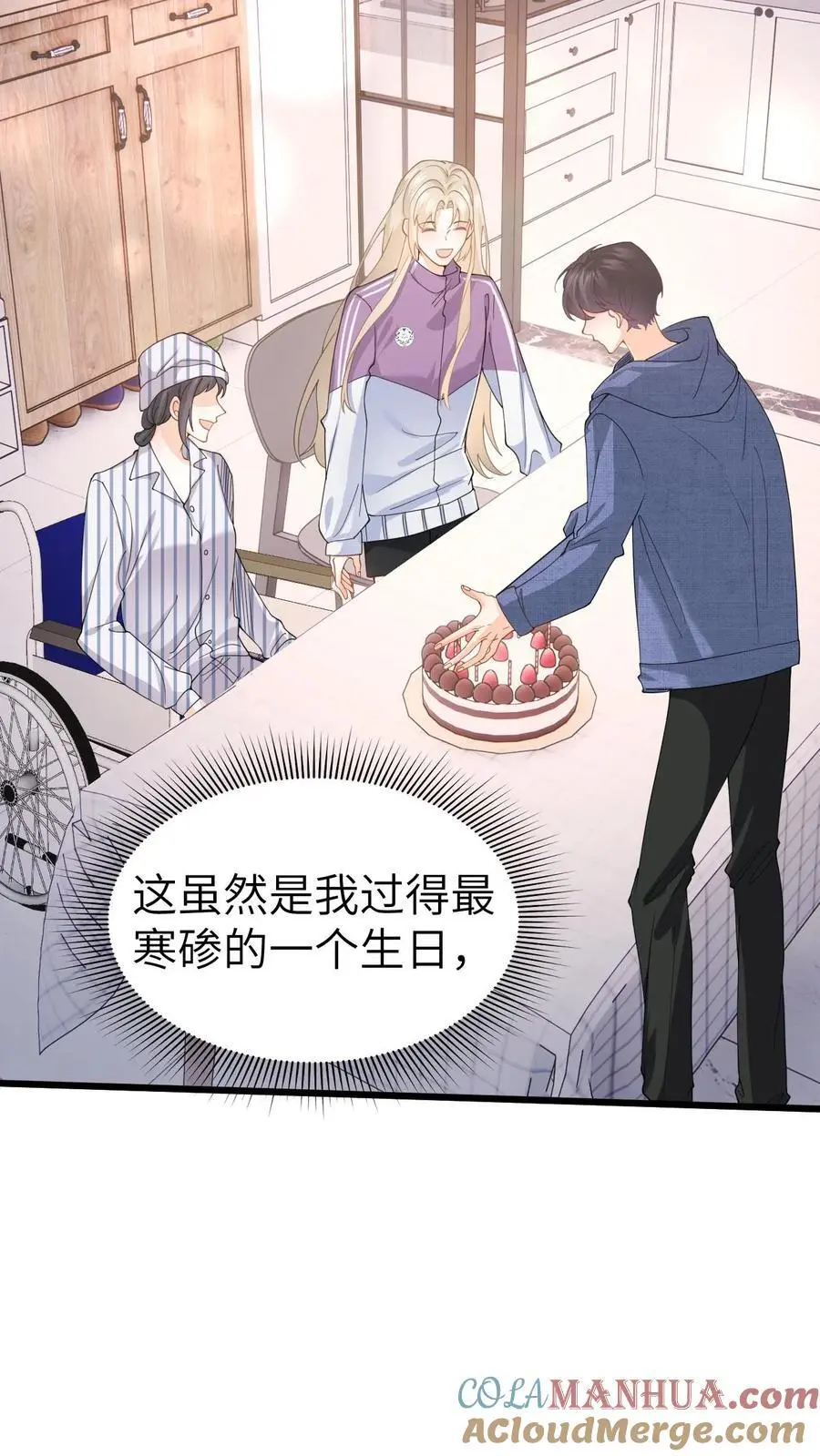 第35话 最温暖的生日24