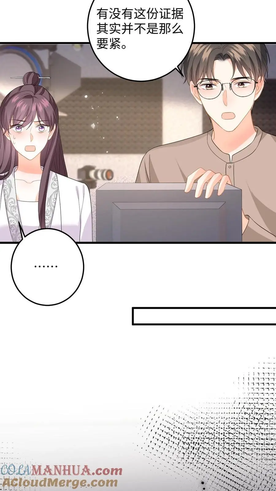 第159话 报警！逮捕苏念16