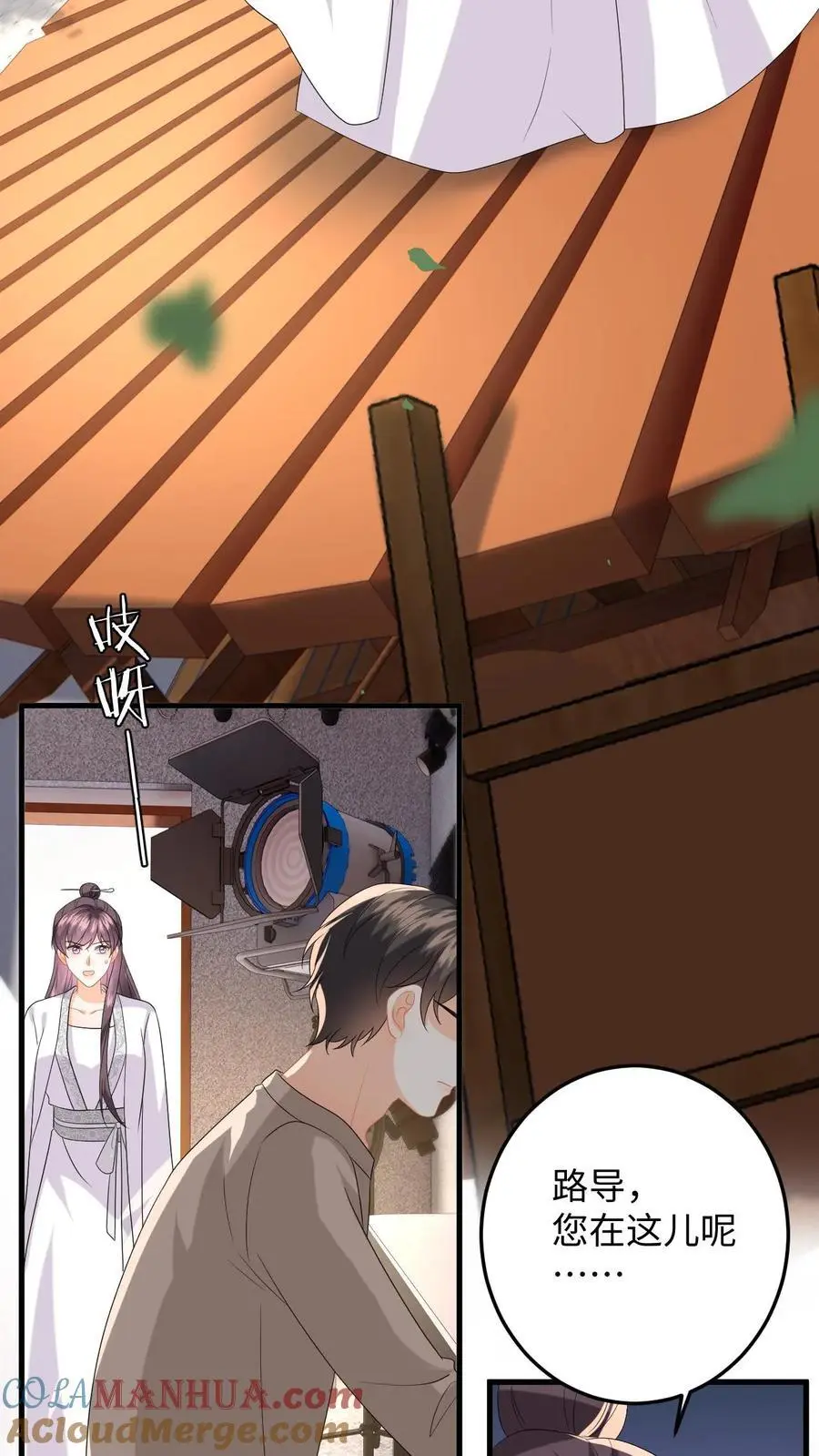 第159话 报警！逮捕苏念6