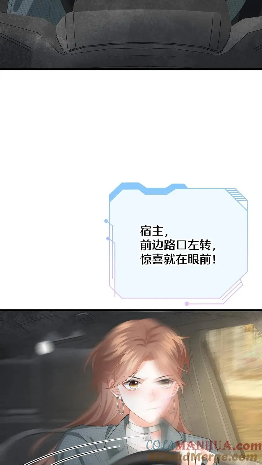 第165话 偶遇强盗团28