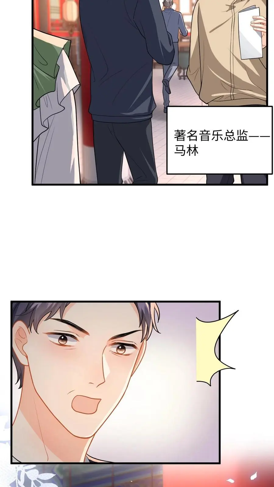第123话 试戏15