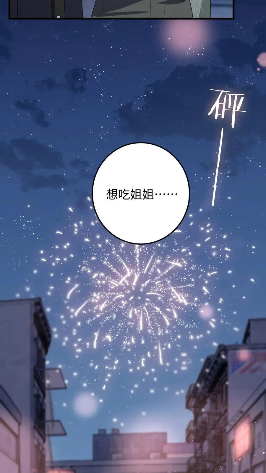 第198话 终章27
