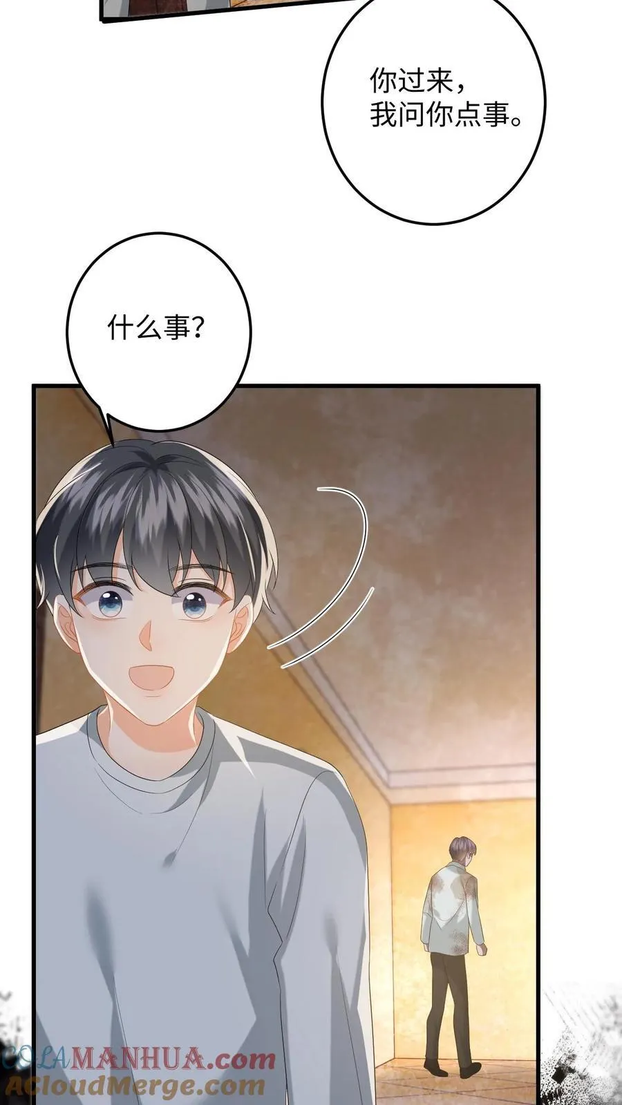 第194话 异种入侵！26