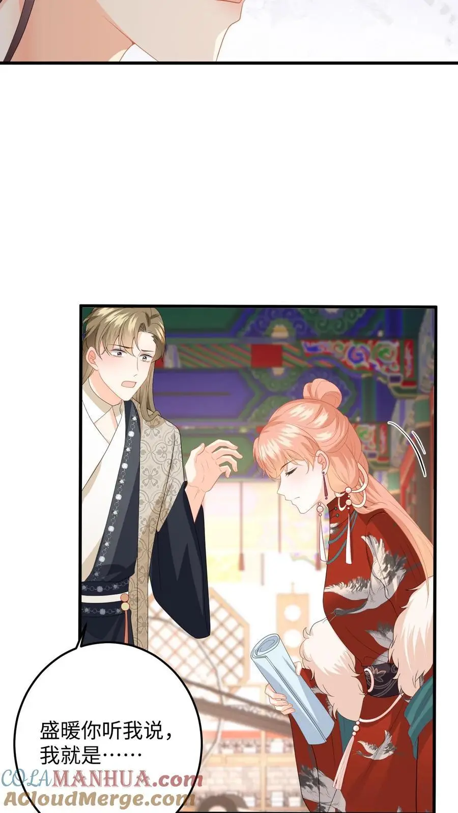 第155话 不甘心的邢客8