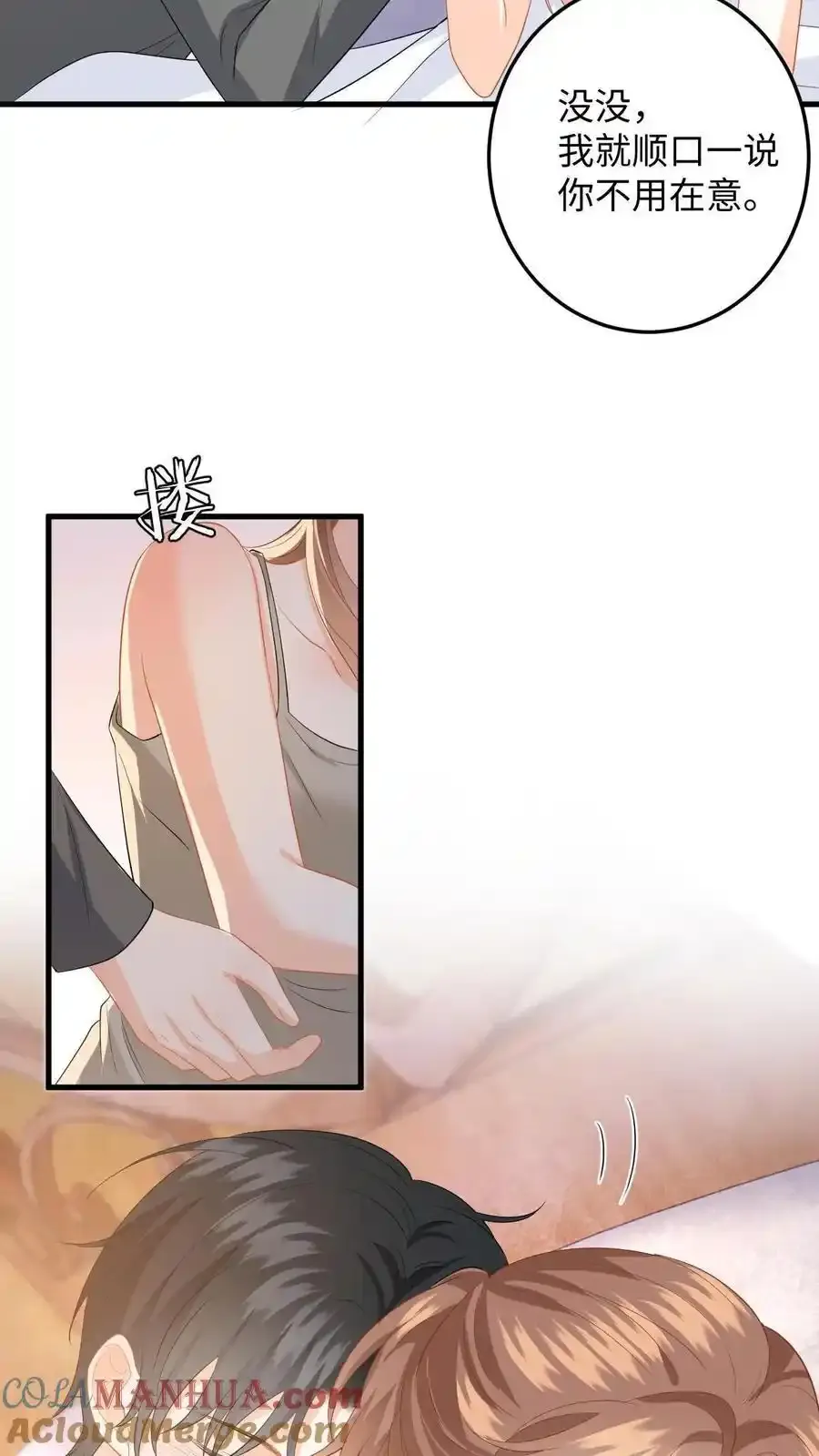 第189话 小五的身份20